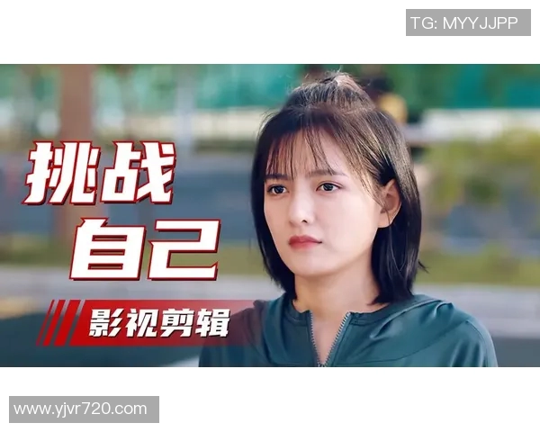 张帆的奋斗历程与成长故事揭示了追梦路上的坚持与勇气 张帆的奋斗历程与成长故事揭示了追梦路上的坚持与勇气