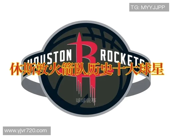 2018年休斯敦火箭队与明尼苏达森林狼队精彩对决回顾与分析