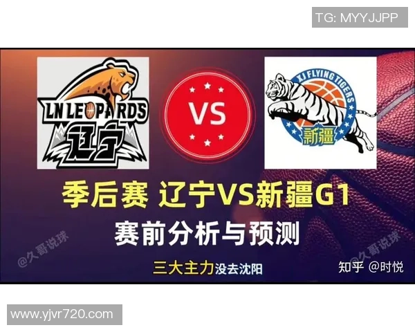 CBA精彩对决上海队迎战辽宁队视频直播全程回顾与分析