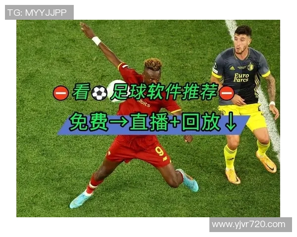 全网最佳足球比赛免费观看软件直播平台推荐与使用指南