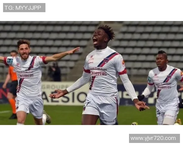 克莱蒙与格勒诺布的精彩对决分析与赛季展望