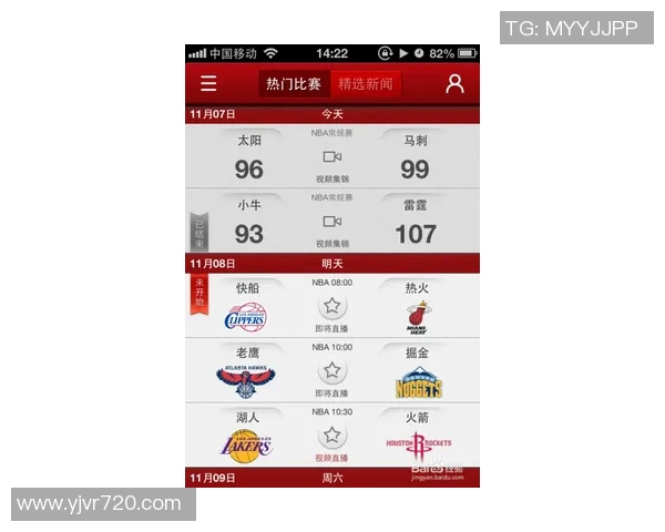 如何找到NBA直播的免费观看渠道和平台推荐 如何找到NBA直播的免费观看渠道和平台推荐