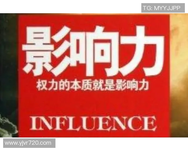 倪永康的政治生涯与影响力分析:从权力中心到历史评价的变迁 倪永康的政治生涯与影响力分析:从权力中心到历史评价的变迁