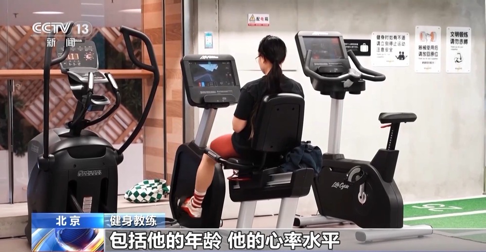 智能健身设备＋江南体育入口虚拟体育赛事 科技赋能全民健身(图7)