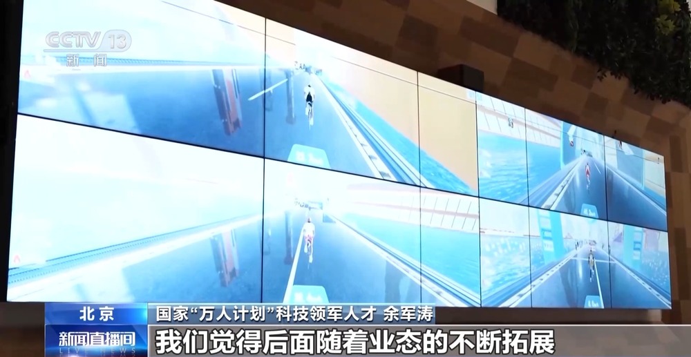 智能健身设备＋江南体育入口虚拟体育赛事 科技赋能全民健身(图3)