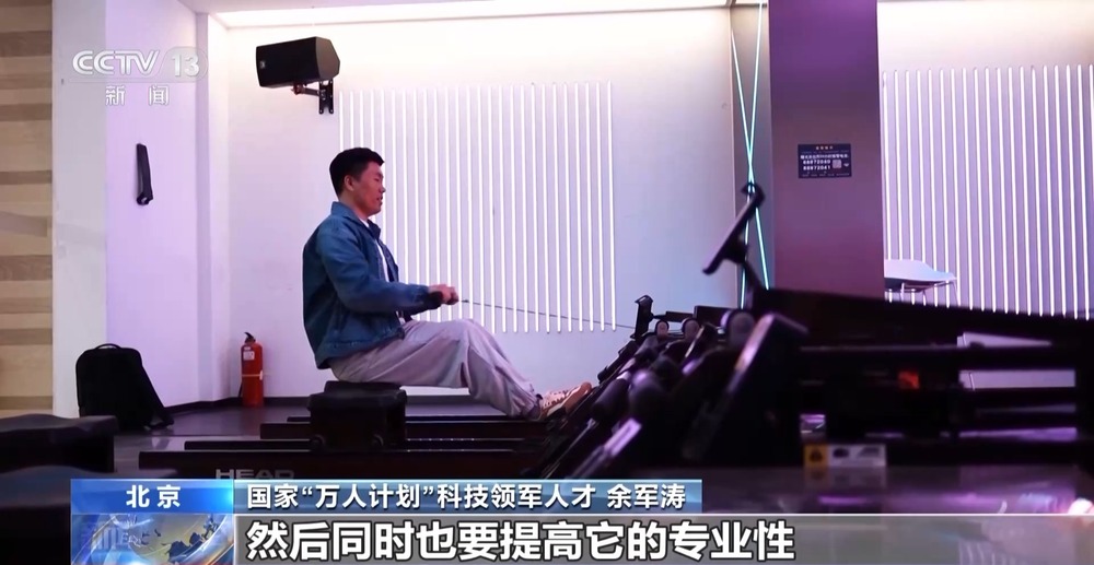 智能健身设备＋江南体育入口虚拟体育赛事 科技赋能全民健身(图9)