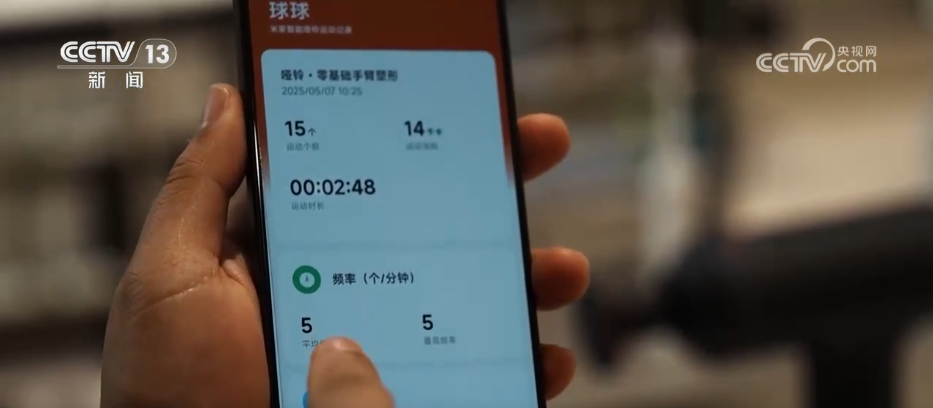 江南体育下载当体育遇上“云”力量 “智能健身设备+虚拟赛事”开启全民健身科技“蝶变”(图4)